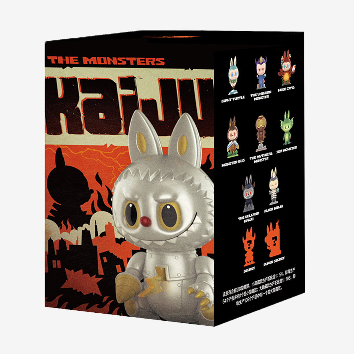 La serie Monsters KAIJU